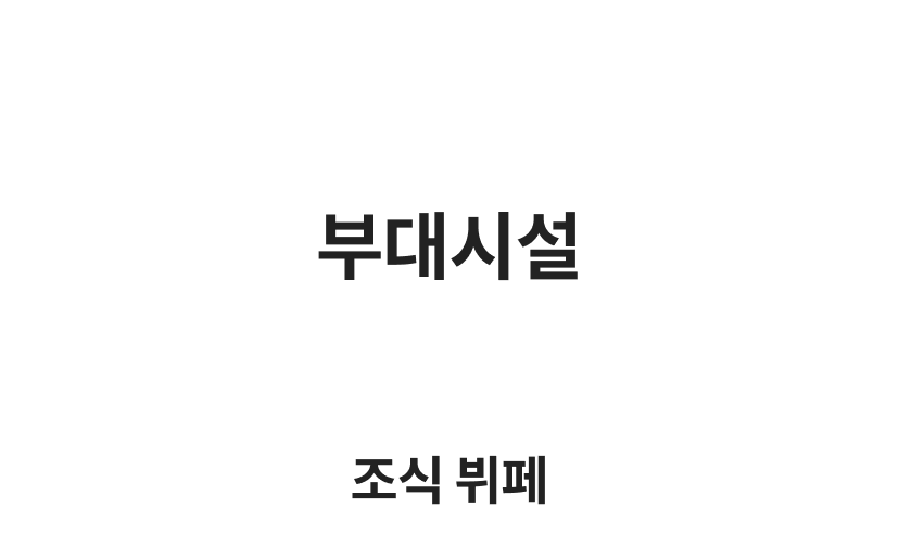 통영 11.png